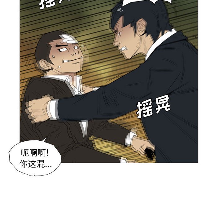 第8話 - 第85张