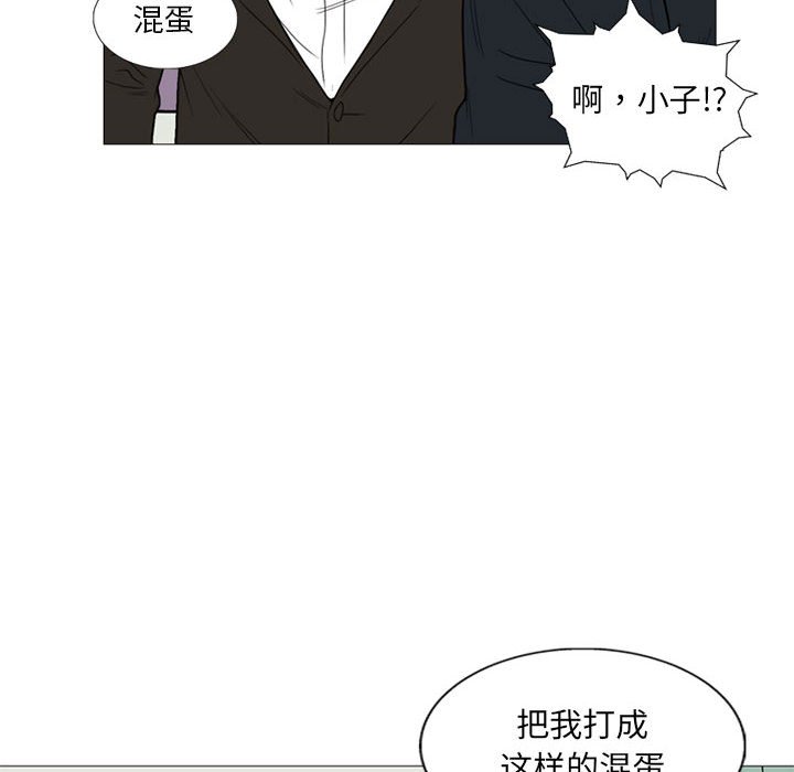 第8話 - 第87张