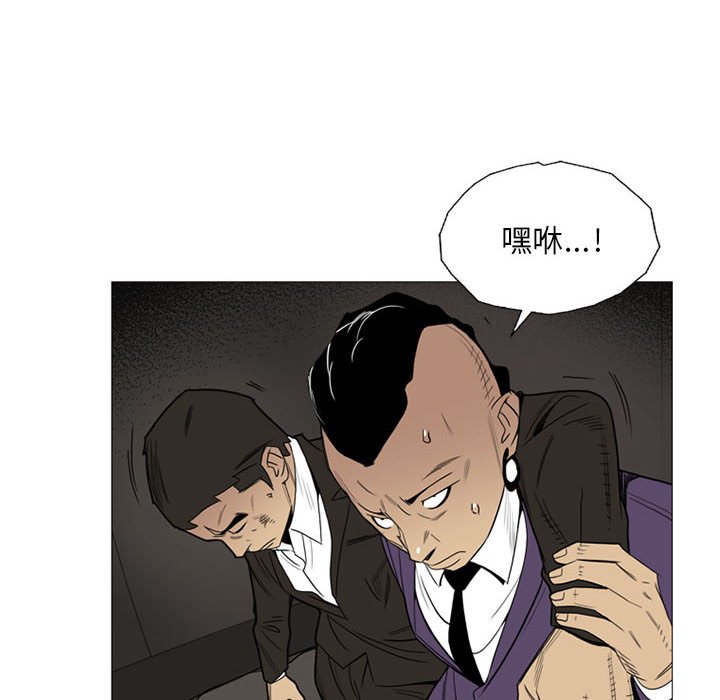 第8話 - 第9张