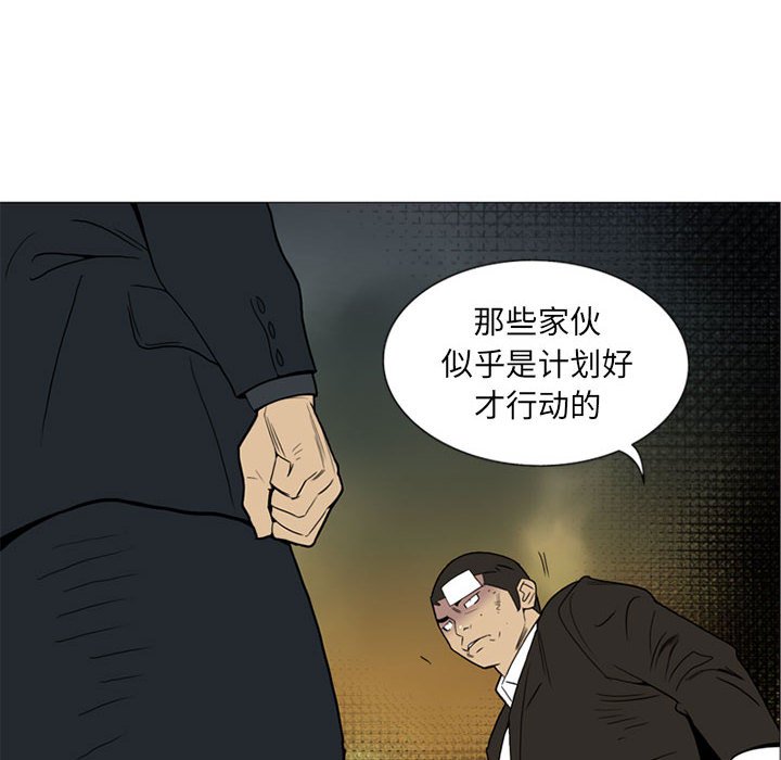第8話 - 第91张