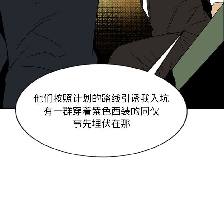 第8話 - 第92张
