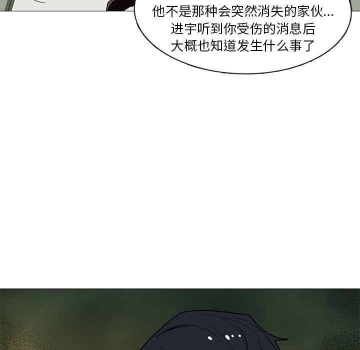 第8話 - 第94张