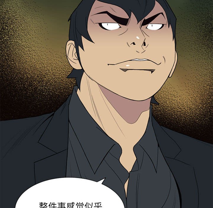 第8話 - 第95张