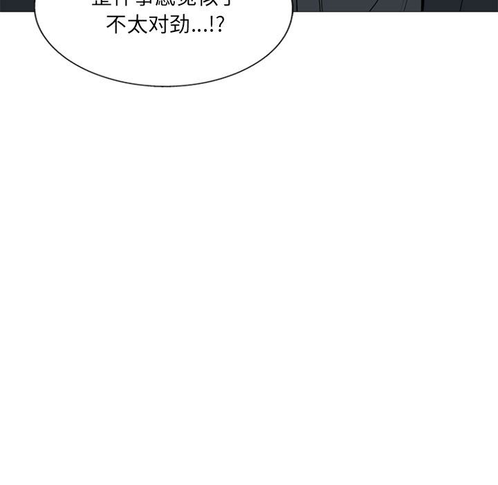 第8話 - 第96张