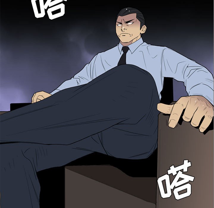 第8話 - 第99张