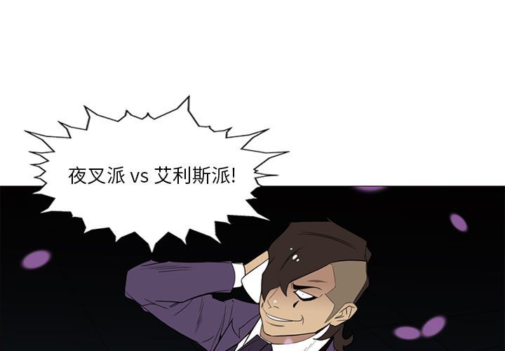 第9話 - 第0张