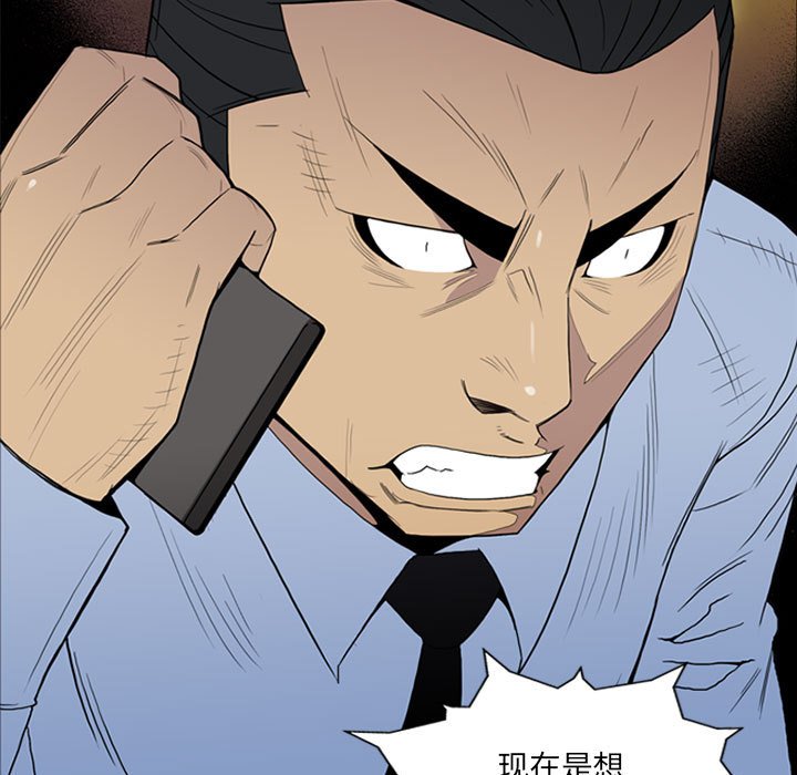 第9話 - 第10张