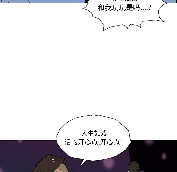第9話 - 第11张