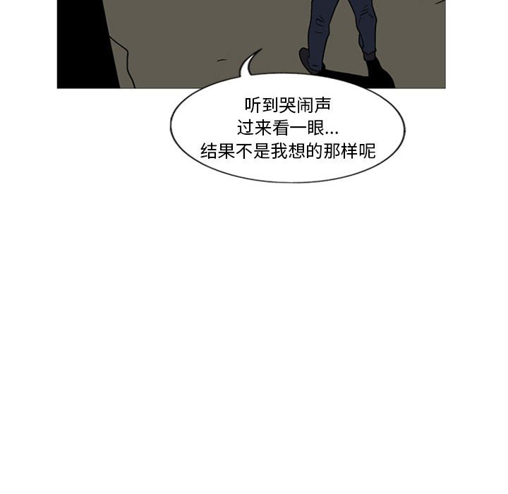第9話 - 第113张