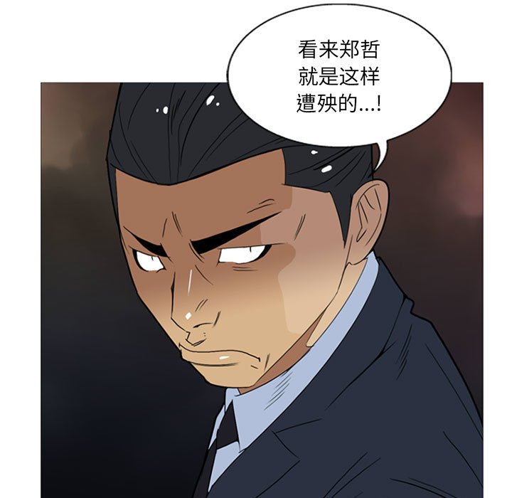 第9話 - 第114张
