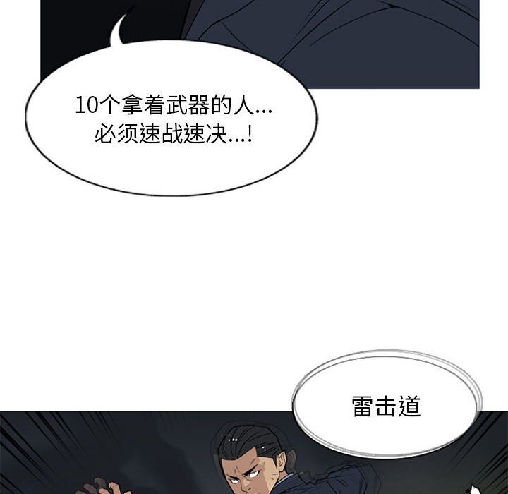 第9話 - 第115张