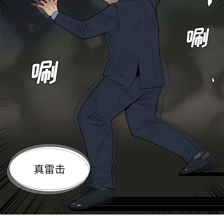 第9話 - 第116张