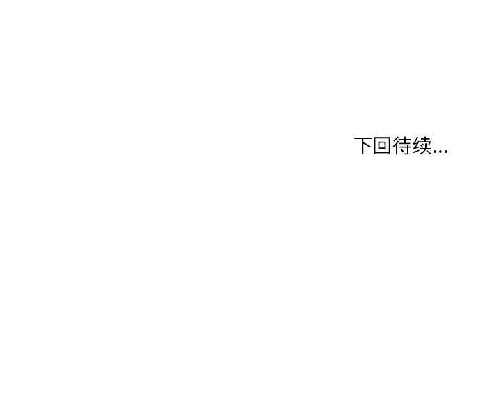 第9話 - 第117张
