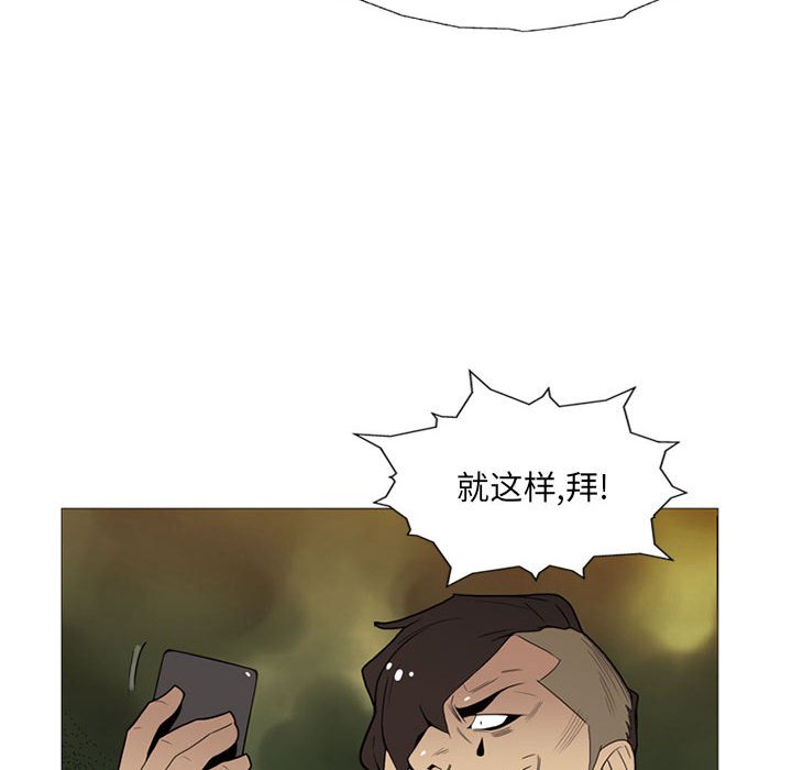 第9話 - 第13张