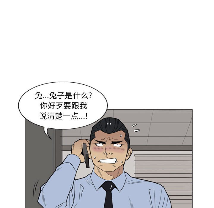 第9話 - 第15张