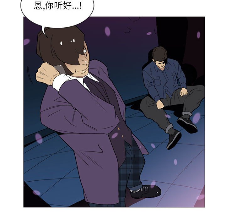 第9話 - 第17张