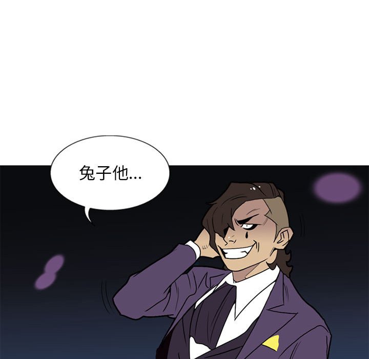 第9話 - 第18张