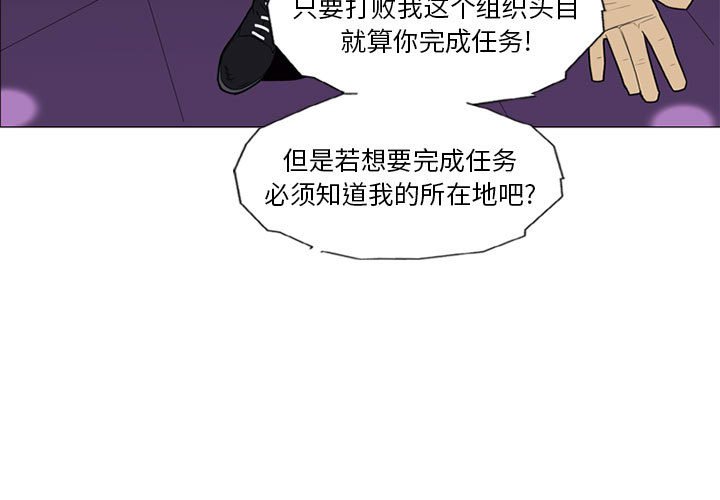 第9話 - 第2张