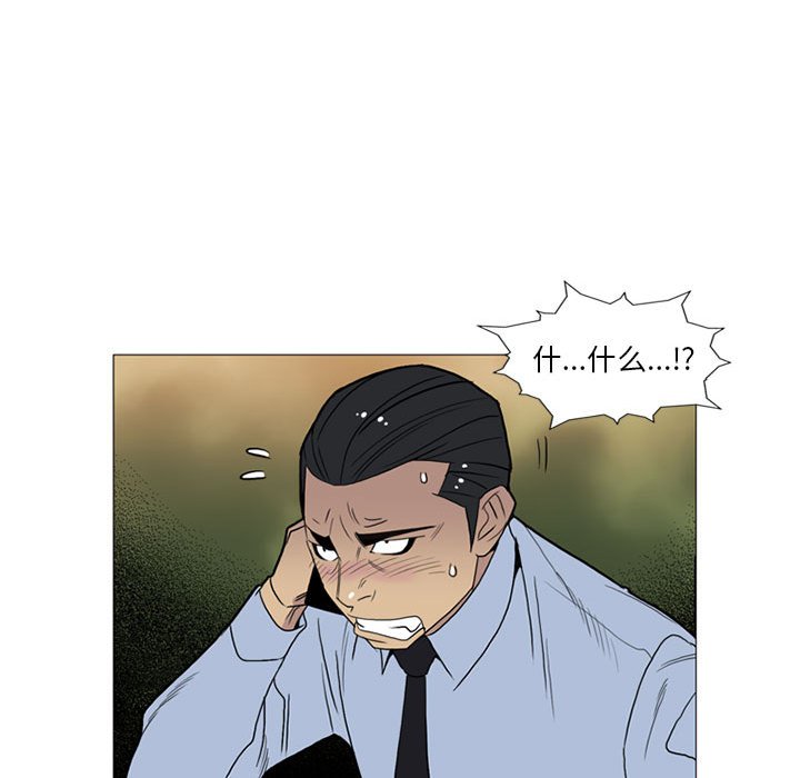 第9話 - 第20张