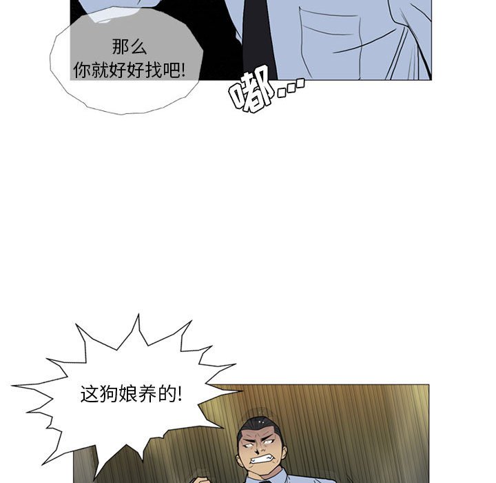 第9話 - 第21张