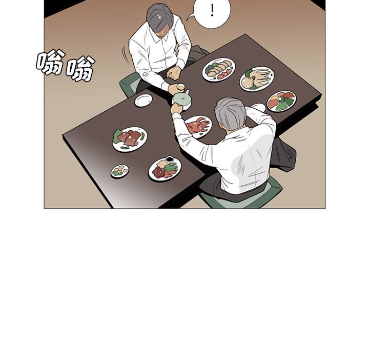 第9話 - 第24张