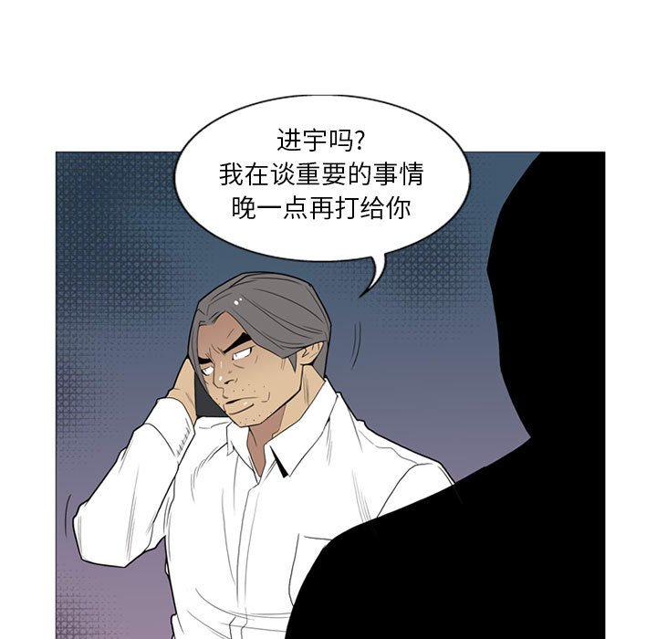 第9話 - 第25张