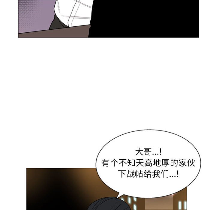 第9話 - 第26张