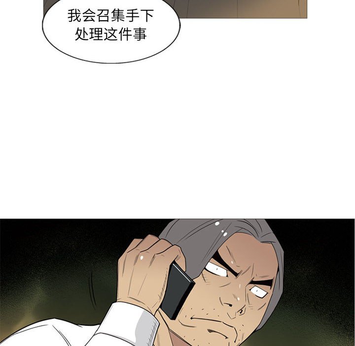 第9話 - 第28张