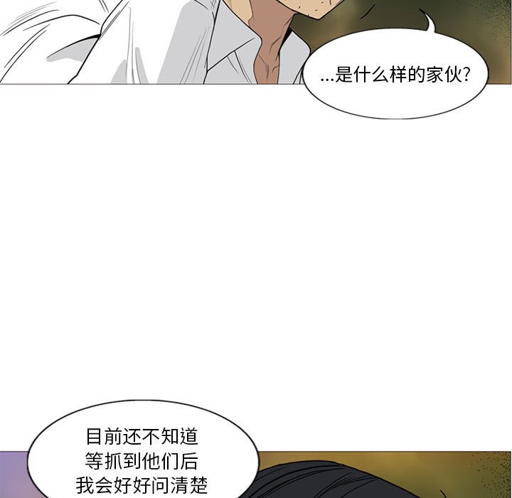 第9話 - 第29张