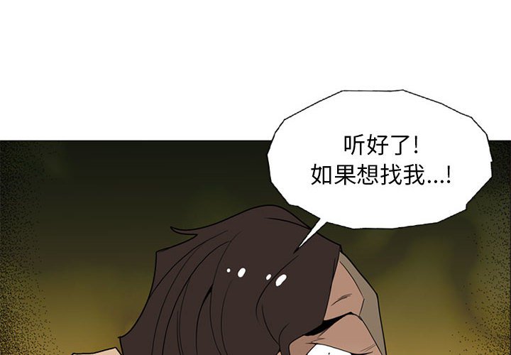 第9話 - 第3张