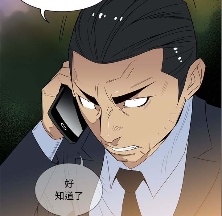 第9話 - 第30张