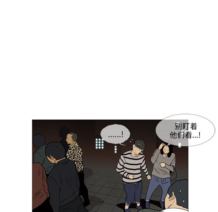 第9話 - 第38张