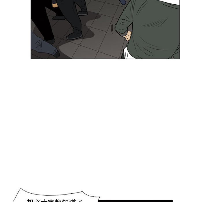 第9話 - 第39张