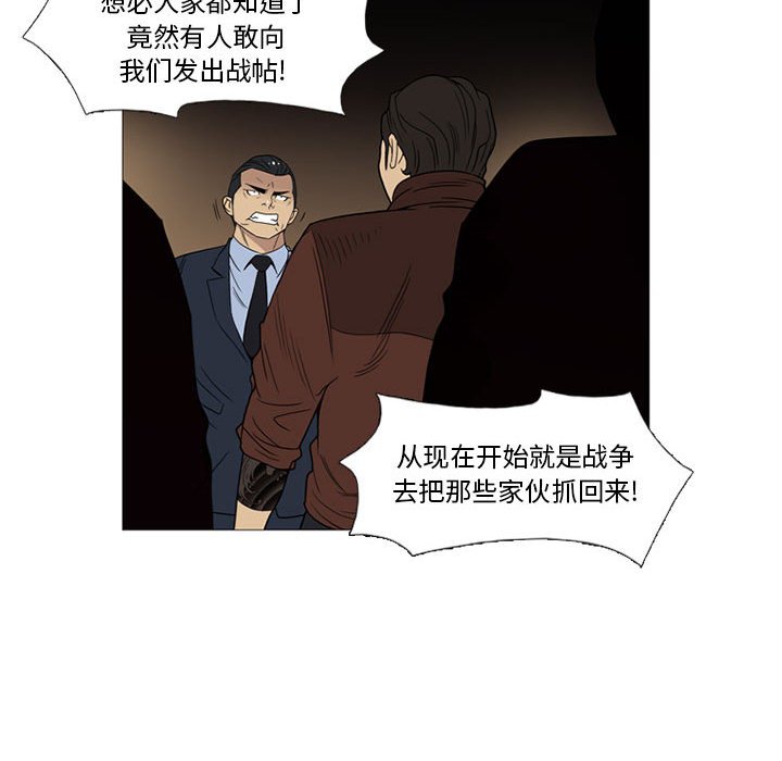 第9話 - 第40张