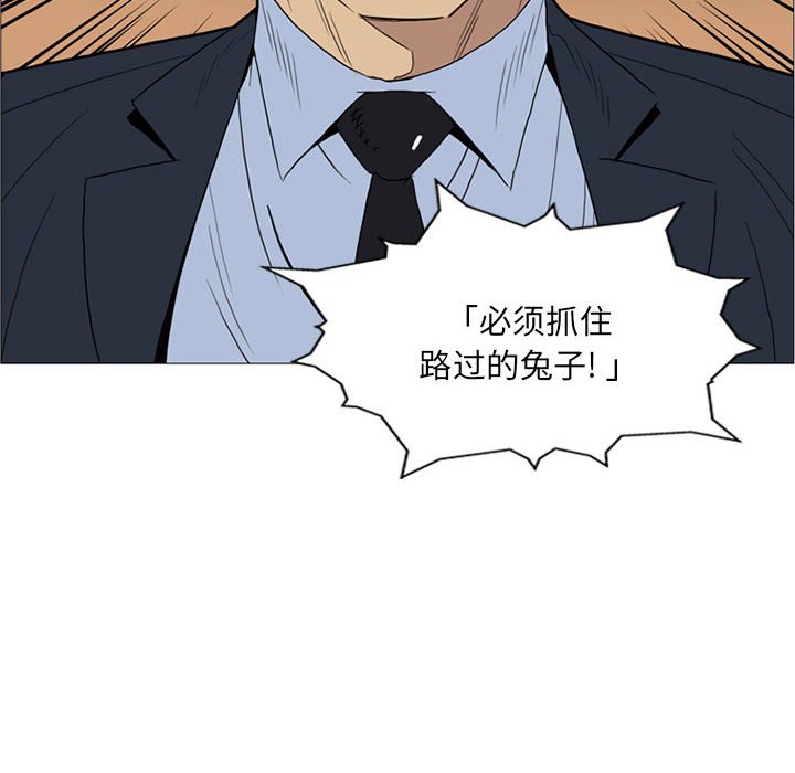 第9話 - 第42张