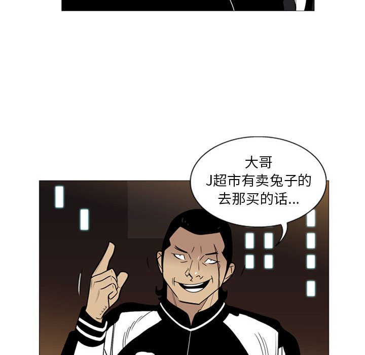 第9話 - 第44张