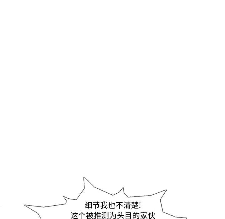 第9話 - 第47张