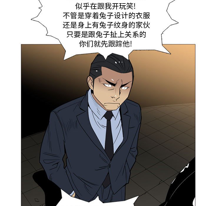 第9話 - 第48张