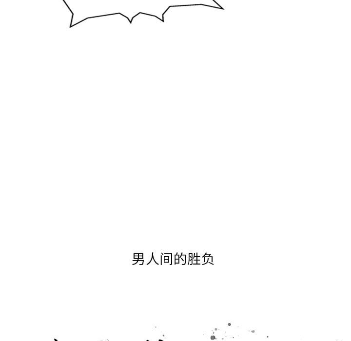 第9話 - 第5张