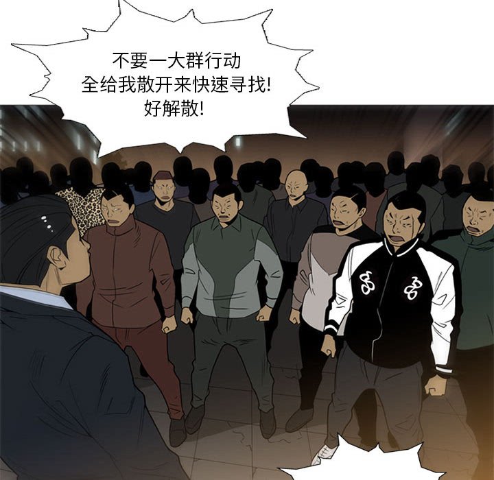 第9話 - 第50张