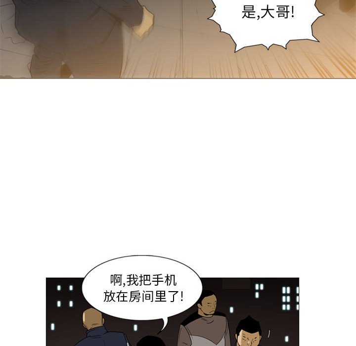第9話 - 第51张