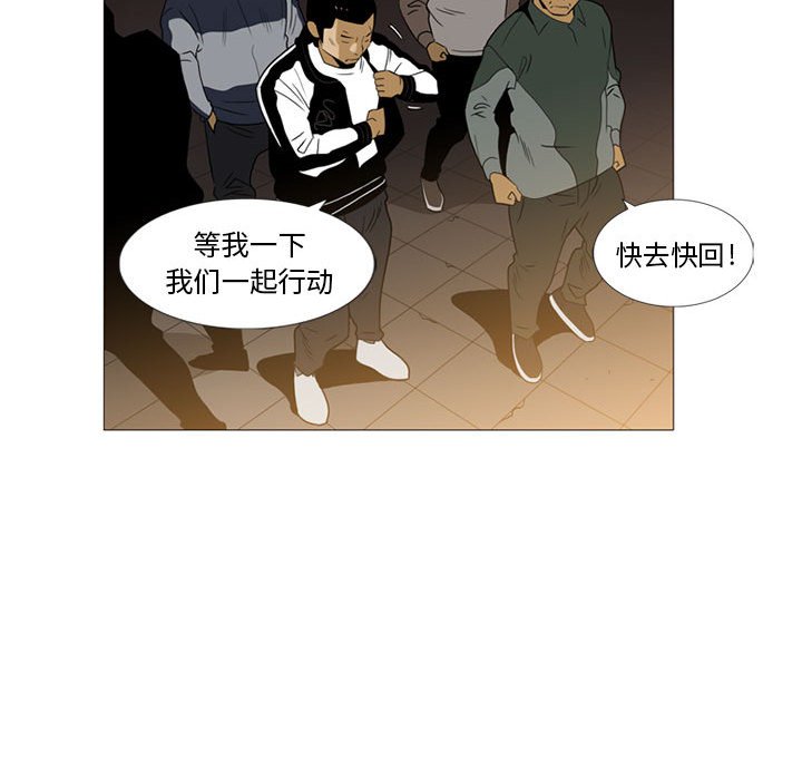 第9話 - 第52张