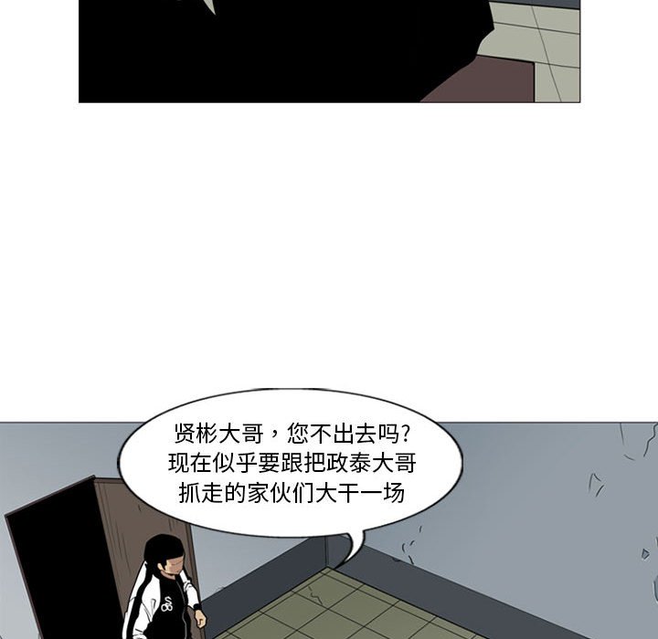 第9話 - 第54张