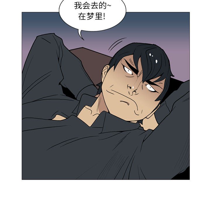 第9話 - 第56张