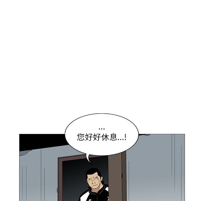 第9話 - 第57张
