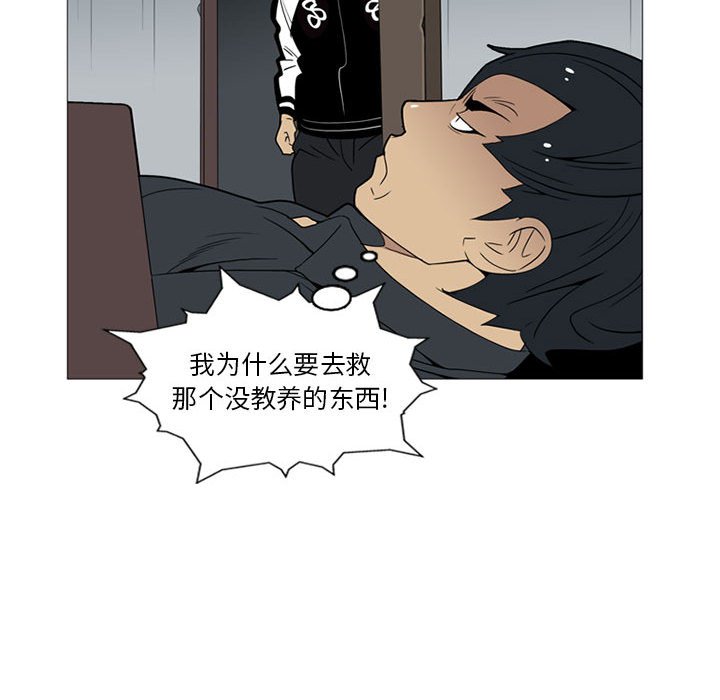 第9話 - 第58张