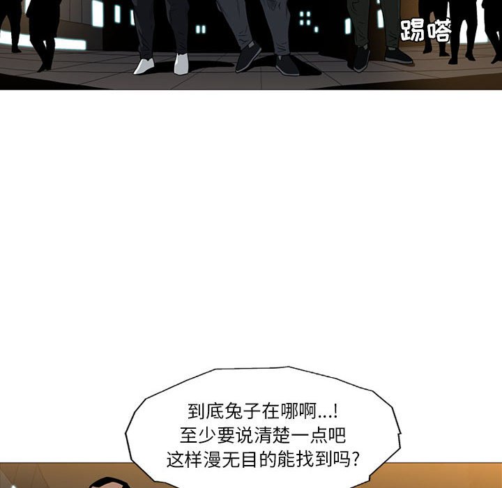 第9話 - 第60张