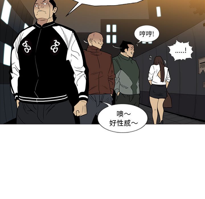 第9話 - 第61张