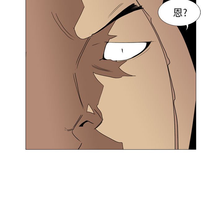 第9話 - 第63张