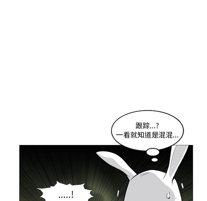第9話 - 第67张